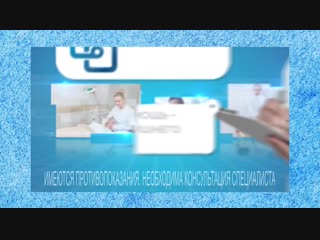 Ламинирование ресниц, детокс обертывание и плазмотерапия- все это и многое другое в «Центре доказательной медицины»!