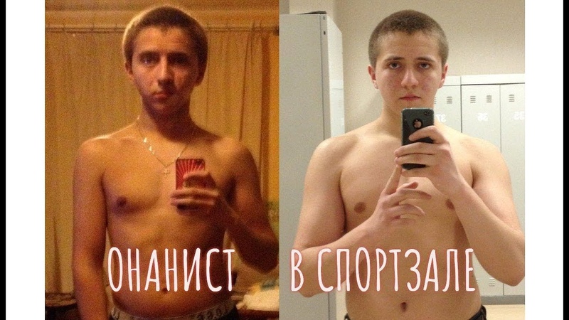 Онанист в спортзале