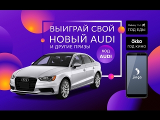Выбор победителей