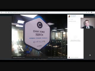 Как выгодно покупать товары c помощью сервиса City Life