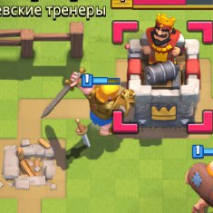 Хотите анимацию новых юнитов?