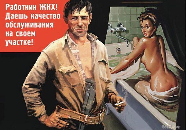 сантехническое из цикла муж-зараза.в воскресенье в первой половине дня пребывала на даче в полном одиночестве, потому что муж с друзьями спозаранку пошёл в лес по грибы. меня они с собой не