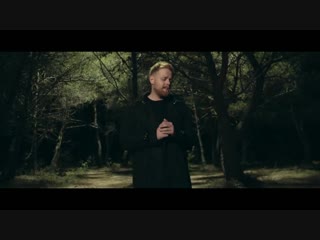 Tom Walker - Leave a Light On (Official Video)