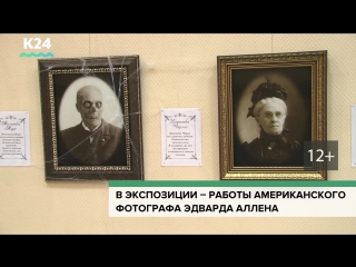 Мистические портреты