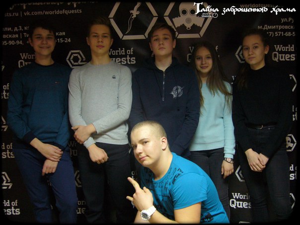 Команда победителей 16.03.2018