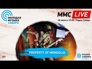 ММС LIVE -