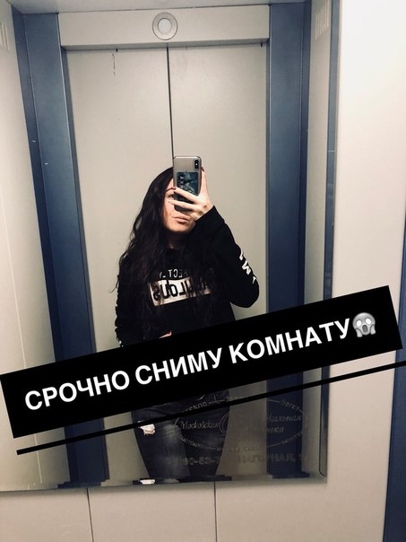 Фото: Добрый день! Сниму на длительный срок изолированную комнату или скооперируюсь для снятия двухкомнатной квартиры. До метро не более 10 минут пешком. <br>Вся дополнительная информация в л/с<br> Сосновская
