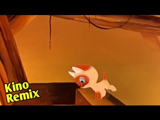 котенок гав неприятности kino remix пародия 2018 мультфильмы угар ржака мультики смешные приколы с животными