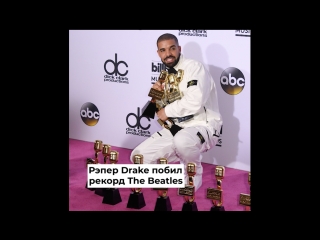 Дорожные знаки, Drake, Игра престолов
