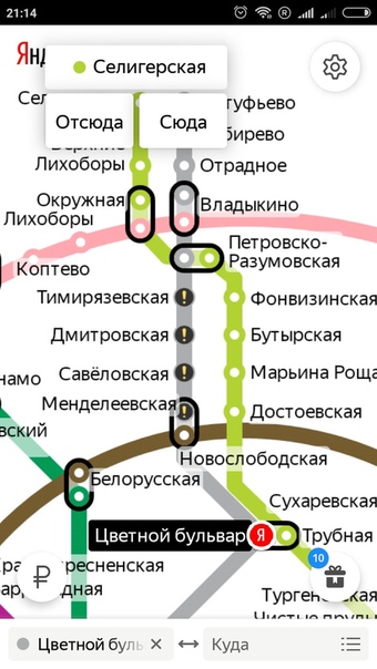 Приехала с РБ. Сниму комнату в 2-ке под ключ. Метро Селигерская , рассмотрю ближайшие станции . В районе 15-20тыс/месяц<br>Пишите в ЛС и фото комнаты сразу пожалуйста!<br>Соседи славяне только!без детей , девушки . Животных люблю ) - фото Фото: Приехала с РБ. Сниму комнату в 2-ке под ключ. Метро Селигерская , рассмотрю ближайшие станции . В районе 15-20тыс/месяц<br>Пишите в ЛС и фото комнаты сразу пожалуйста!<br>Соседи славяне только!без детей , девушки . Животных люблю )