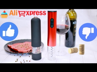 Хозяйке на заметку • Товары для КУХНИ/Стоит ли покупать? Аliexpress ТЕСТ 8.