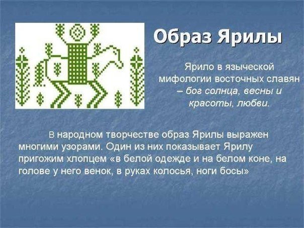 Славянские символы и их значение Славяне – одна из наиболее многочисленных народностей, которая проживает на огромных территориях Южной и Восточной Европы. Пришли они издалека, но за несколько