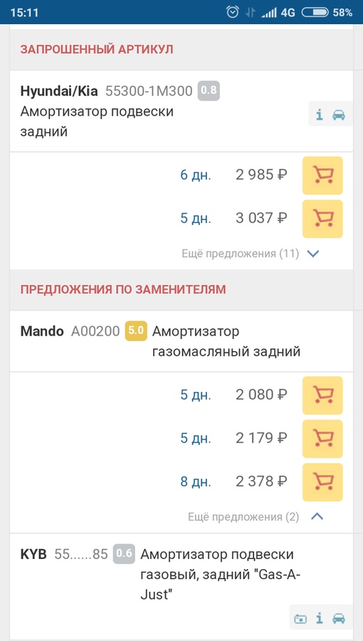dibIJi2pGAU.jpg