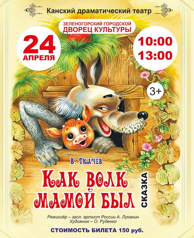 Афиша опель кино