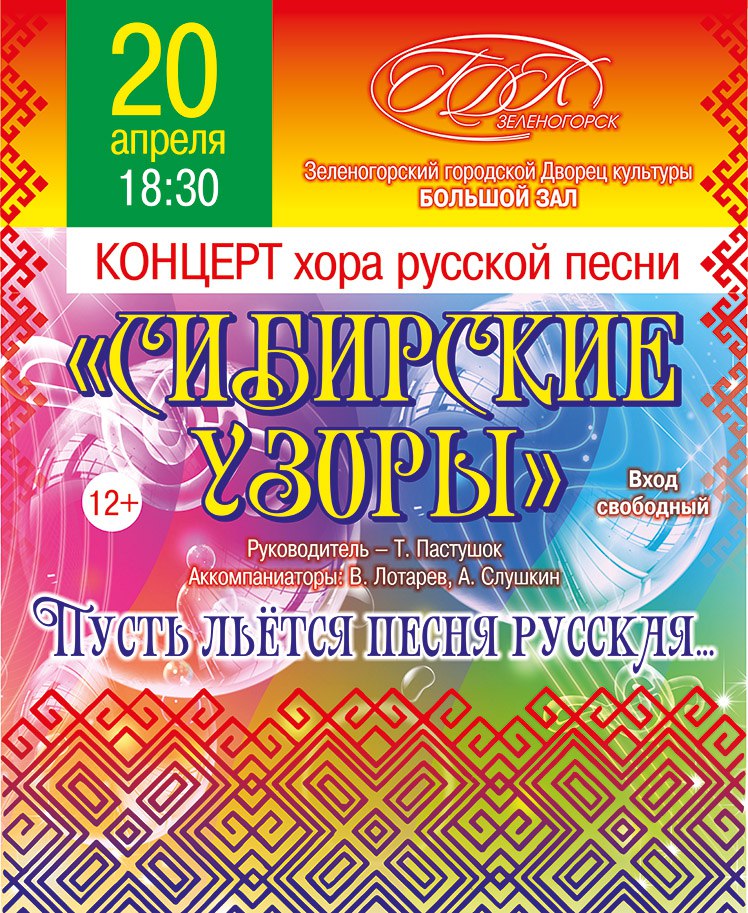 Афиша мультикомплекс меганом
