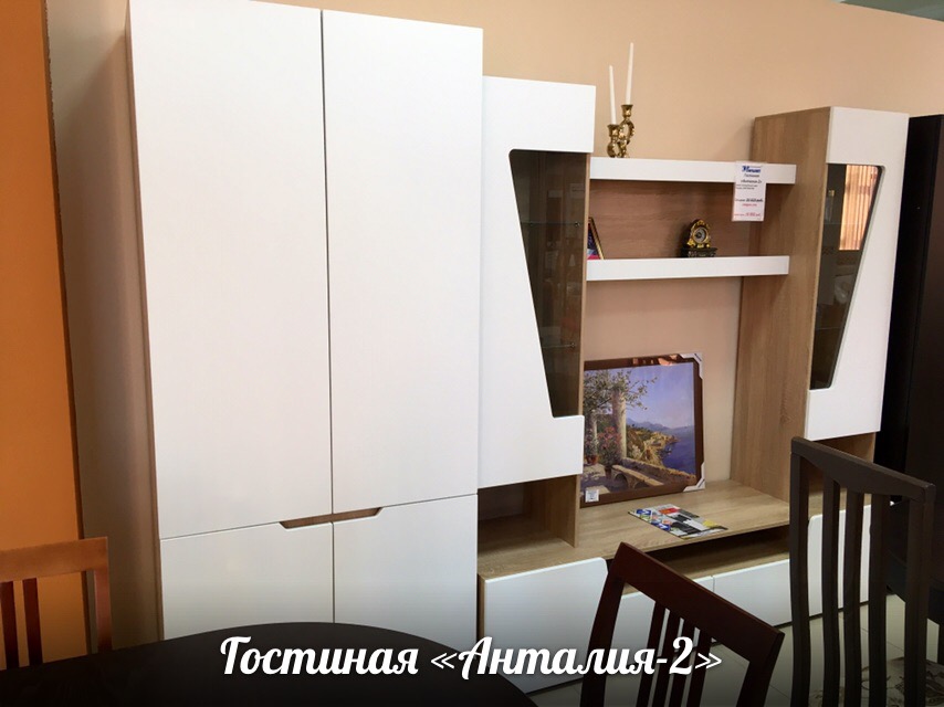 Магазин 12 Стульев Кувандык Магазин 12 Стульев Кувандык