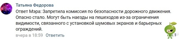 как чиновники издеваются над бабушками всё чаще убеждаюсь в том, что глупые и вредные меры в наших городах принимаются, когда чиновники не хотят читать мой блог и смотреть мои видео. я слышал, в
