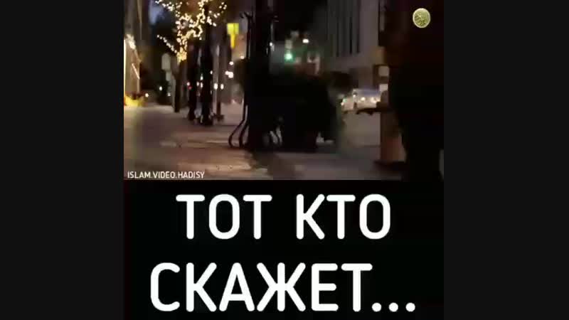 LA ILA HA ILOLLOH!