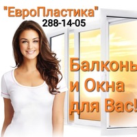Анна Гладкова | Красноярск