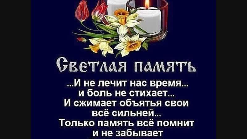 Марта, открытка памяти отца в его день рождения