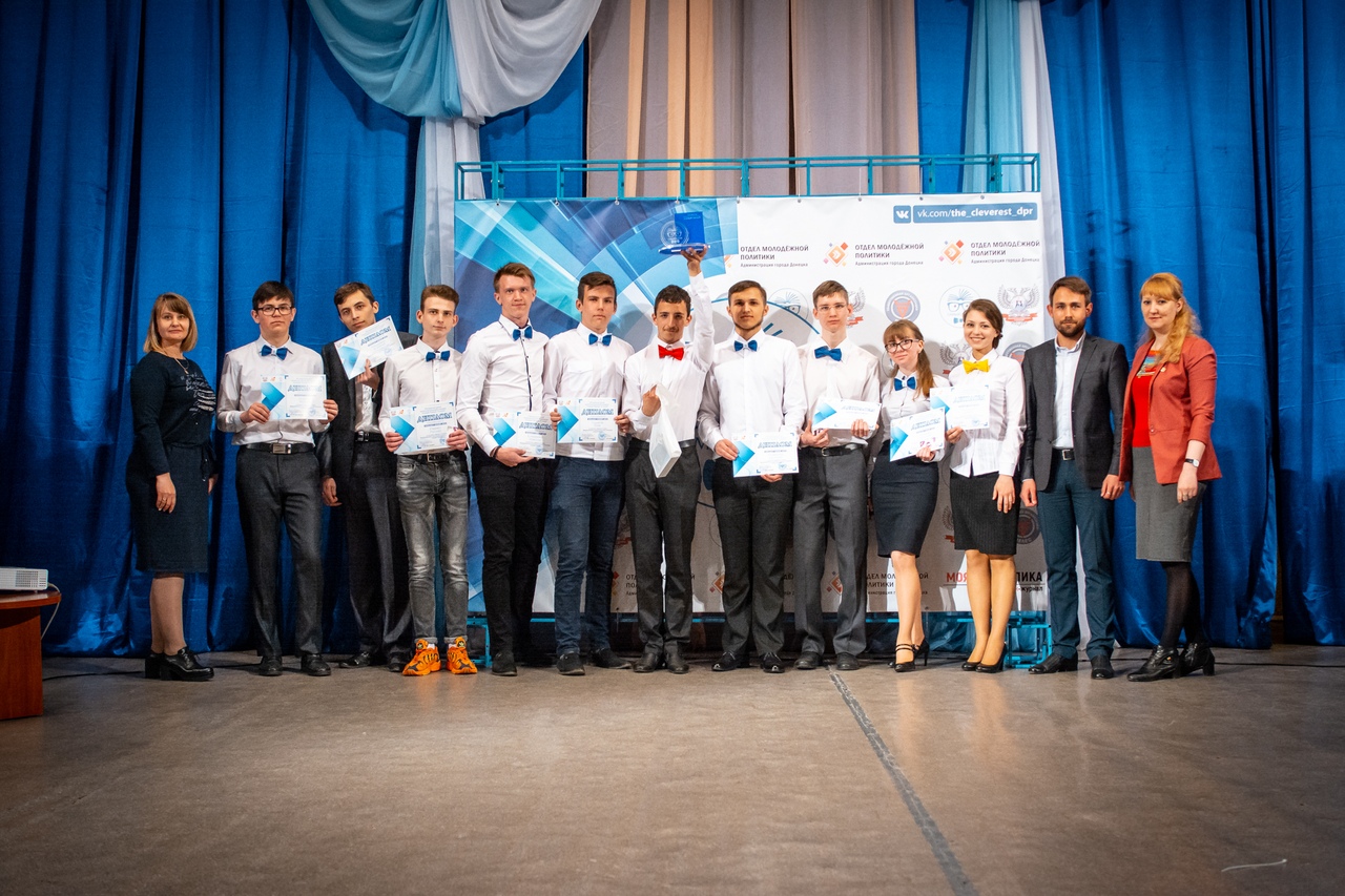 В Донецке определён «Самый Умный» студент 2019 года