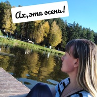 Оксана Одинцова
