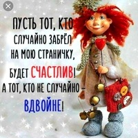 Елена Пейся