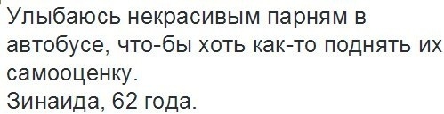 Хоть кто-то о вас заботится Хоть кто-то о вас заботится