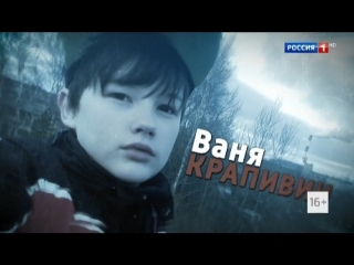 Сын защитил мать и впал в кому, а мать от него отказалась.