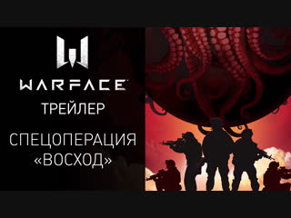 Новая спецоперация