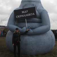 Екатерина Казакова | Саров