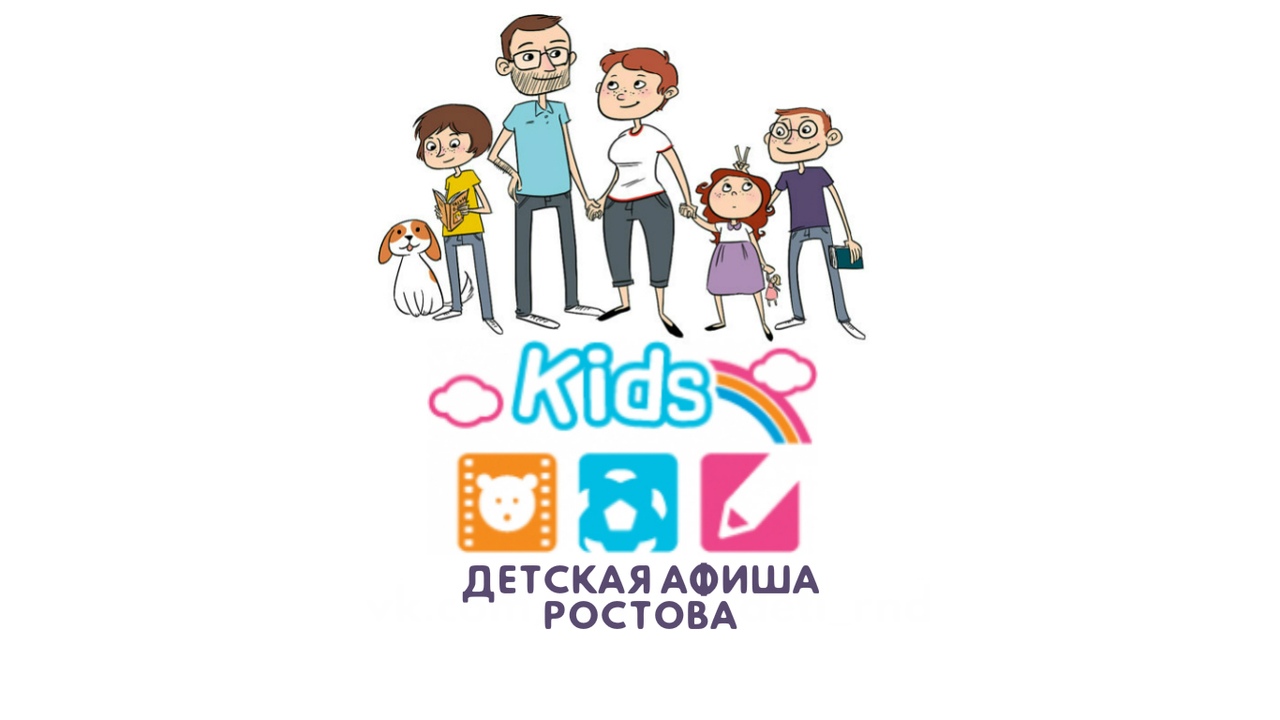 Афиша Ростов-на-Дону РОЗЫГРЫШ ПОДАРКОВ к Новому Году
