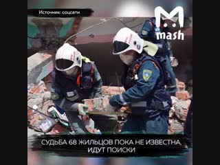 На месте взрыва в Магнитогорске - больше тысячи спасателей.