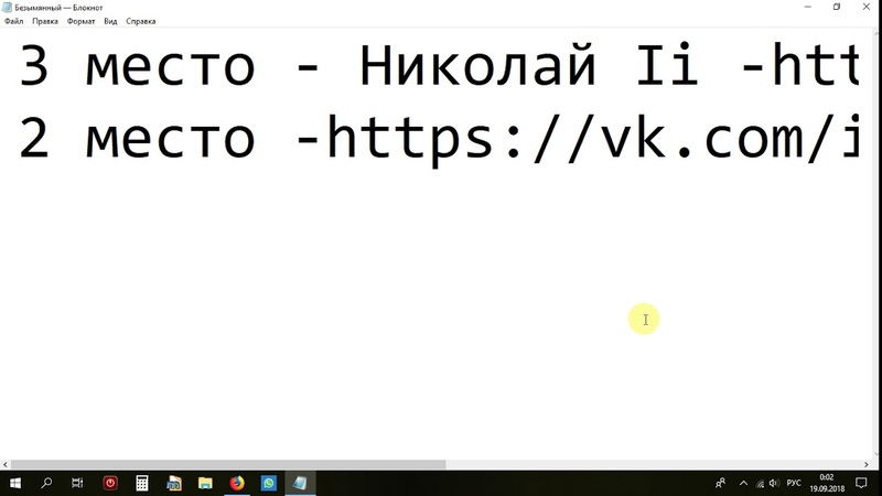 Розыгрыш предметов из распаковки