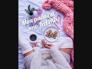 наша мега команда