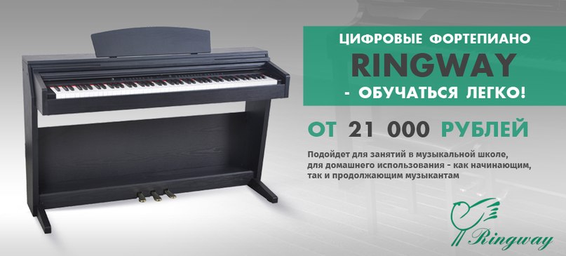 Новый Год В Музыкальной Школе