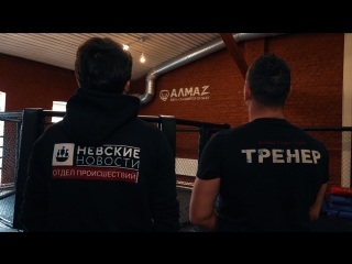 Защити себя. Конкурс от Отдела происшествий Невских новостей