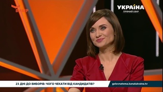 Евгений Мураев и Александр Вилкул про объединение, перспективы и проект страны