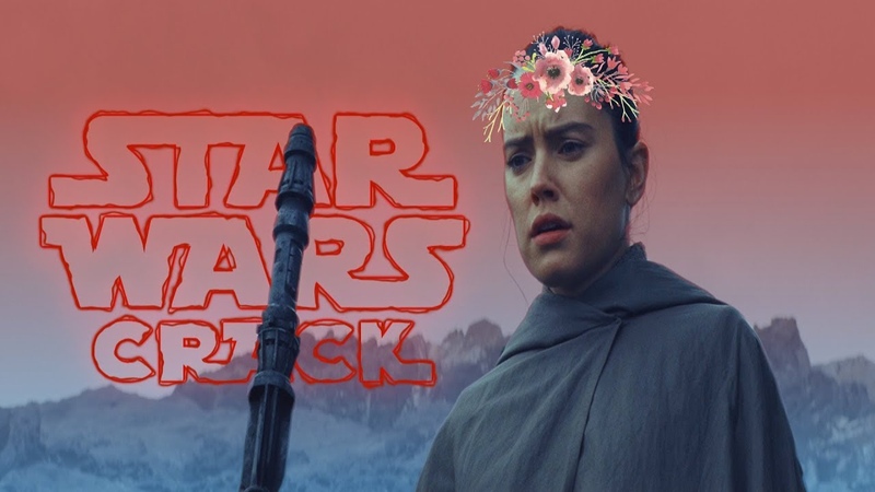 .☆. STAR WARS TFA TLJ || CRACK