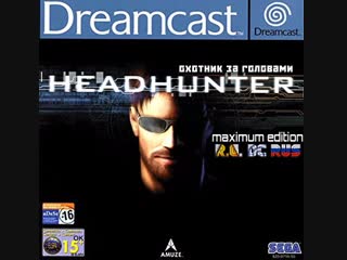 🎮HeadHunter (Sega Dreamcast) / Прохождение #4🎮