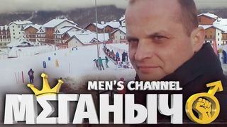 ИСТОРИЯ ДЕРЕВЕНСКОГО ПАРНЯ И РСП ч2 ⚤ мужской канал онлайн-курс
