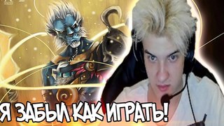 ПЕРВАЯ ИГРА АЛОХИ ЗА 4 ДНЯ! НИЧЕГО НЕ ИЗМЕНИЛОСЬ?! | АЛОХА НА ЛАНСЕРЕ | Dota2 | Alohadance