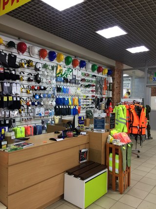 Спецодежда В Кирове По Низким Ценам Магазины Спецодежда В Кирове По Низким Ценам Магазины