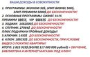 Объявление от Татьяна - фото №1