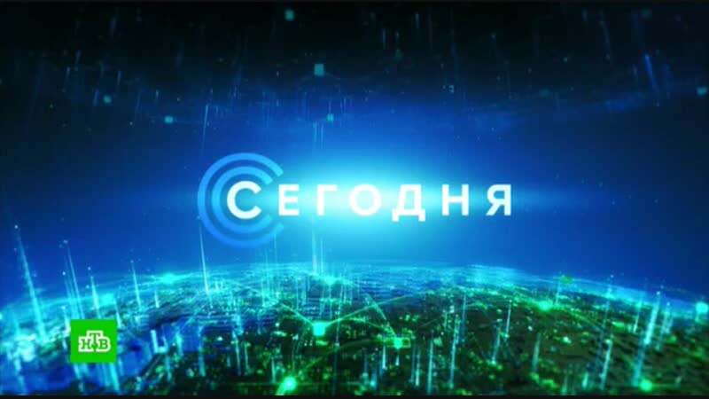 Сегодня в 1900 | 21.01.2019