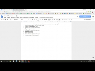 Как научиться зарабатывать покером?