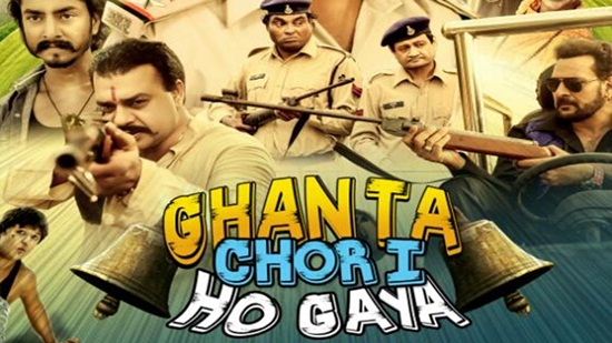 Ghanta Chori Ho Gaya Torrent Full Movie Download 2017 - Torrent Movies
