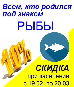 Сайт Магазина Зодиак В Челябинске