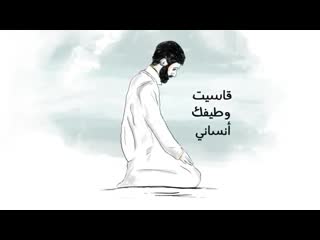 على نهجك مشيت ماهر زين |ركاز| |أمجاد| |حضارة| Maher Zain - 3la Nahgek Mshait