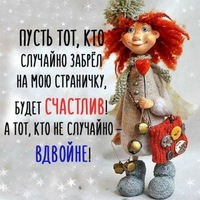 Татьяна Костина